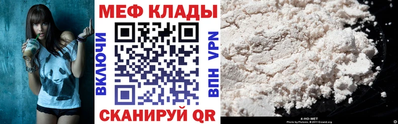 Где продают наркотики Костомукша Кокаин Меф А ПВП ГАШИШ
