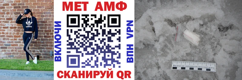 Амфетамин 97% Костомукша