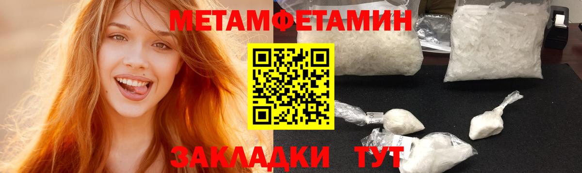 Костомукша  Амфетамин 97%  АМФ  Вход с VPN 