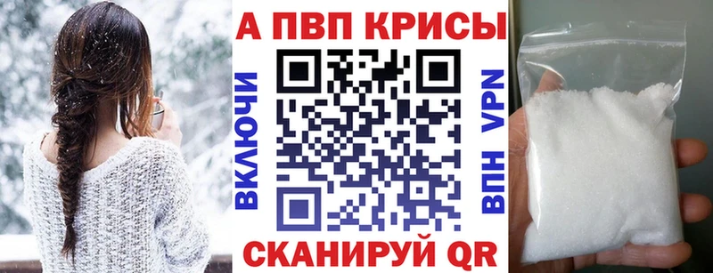Alpha PVP VHQ  Костомукша 