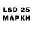 Лсд 25 экстази кислота lynx299792