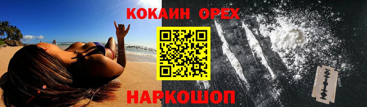 Костомукша  Cocaine Columbia  Cocaine  где купить наркоту  Вход с VPN  COCAIN 98% 
