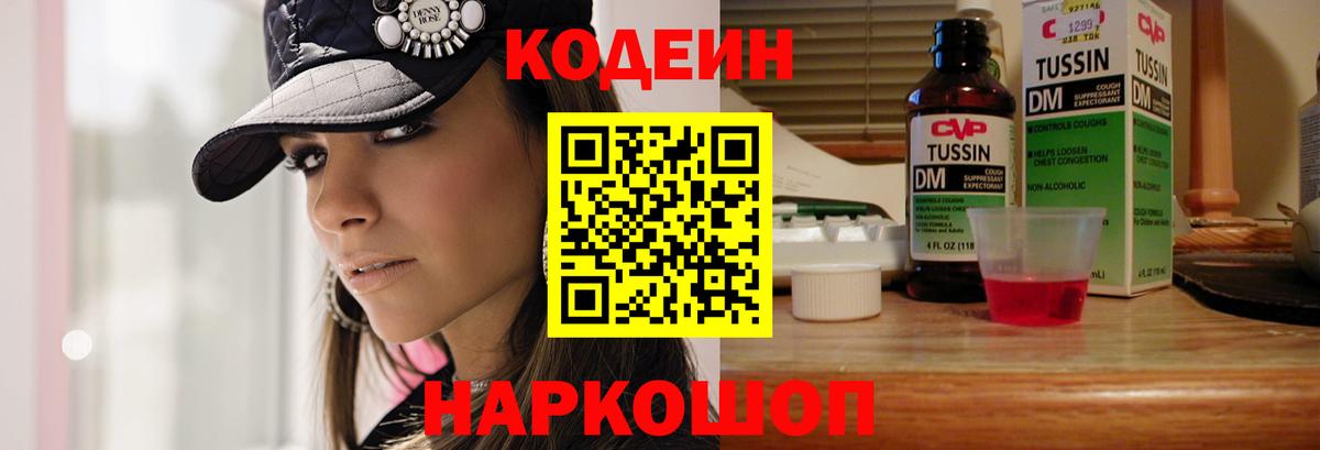 Метадон  COCAIN  А ПВП СОЛЬ   Гашиш  LSD-25  Меф кристаллы  Экстази  Костомукша  Вход с VPN  Конопля 