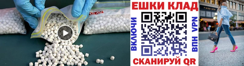 наркота  Костомукша  ЭКСТАЗИ MDMA 