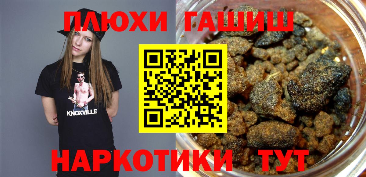 Гашиш Изолятор Костомукша