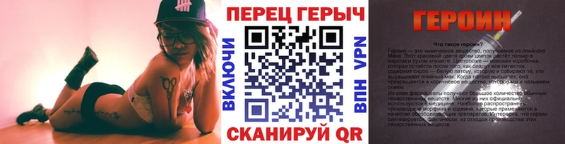 сколько стоит Костомукша Героин гречка