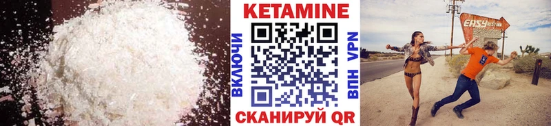 цены   Костомукша  blacksprut ONION  КЕТАМИН VHQ 
