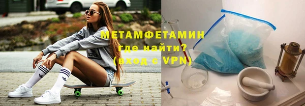скорость mdpv Абдулино