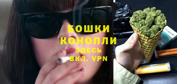 альфа пвп VHQ Абинск