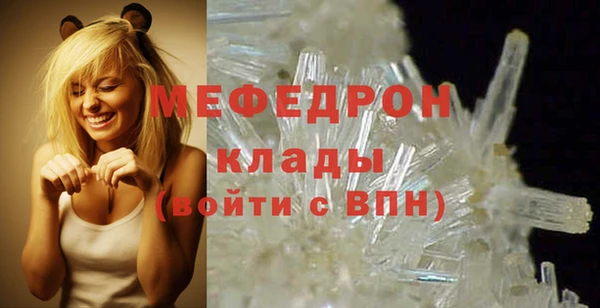 молекула духа Абаза
