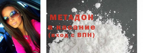 молекула духа Абаза