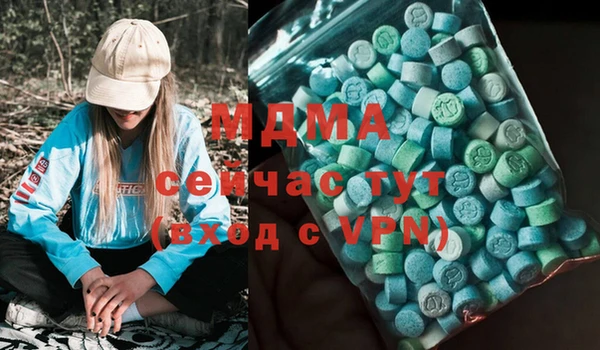MDMA Premium VHQ Алзамай