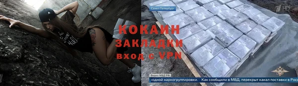 кокс Алексеевка