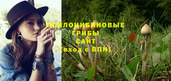 альфа пвп VHQ Абинск