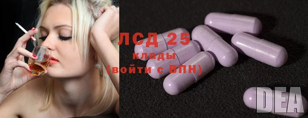 альфа пвп VHQ Абинск