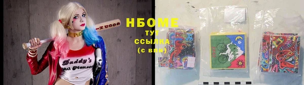 альфа пвп VHQ Абинск
