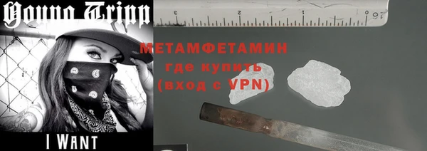 мяу мяу кристалл Алексин