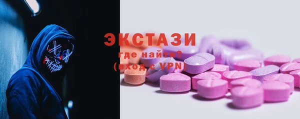 молекула духа Абаза