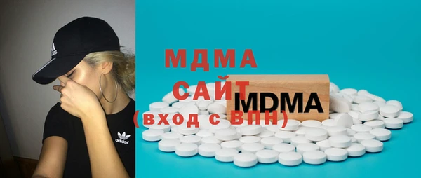 молекула духа Абаза