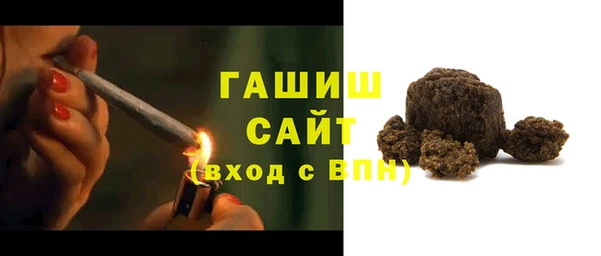 молекула духа Абаза