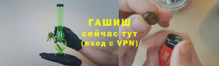 молекула духа Абаза