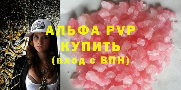 мяу мяу кристалл Алексин
