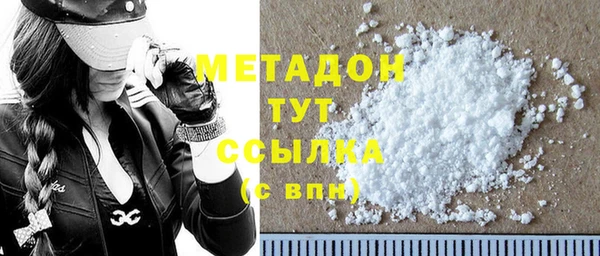 альфа пвп VHQ Абинск