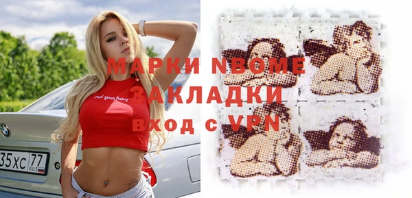 альфа пвп VHQ Абинск
