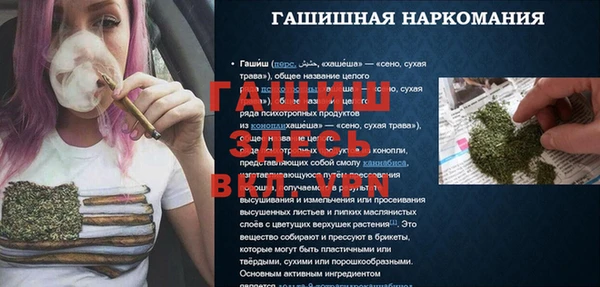 альфа пвп VHQ Абинск