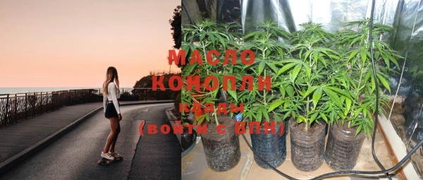 альфа пвп VHQ Абинск