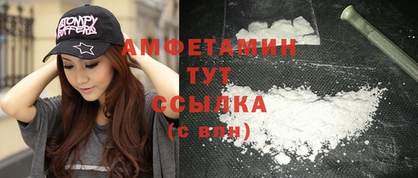 MDMA Premium VHQ Алзамай