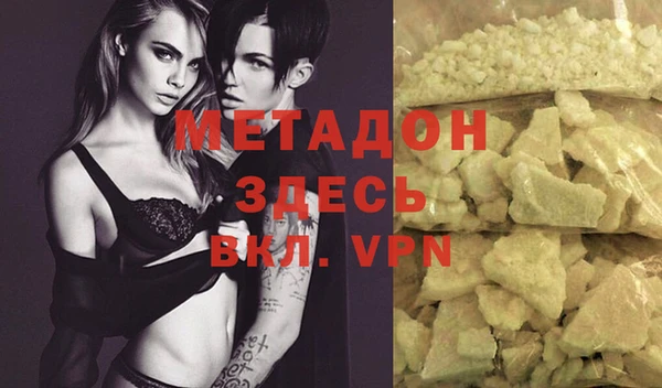 альфа пвп VHQ Абинск