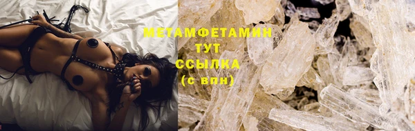 молекула духа Абаза