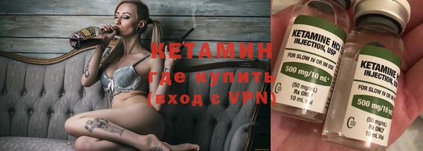 молекула духа Абаза