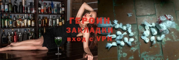 альфа пвп VHQ Абинск