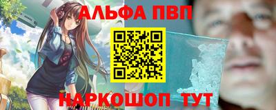 трава Комсомольск-на-Амуре