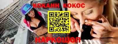 трава Комсомольск-на-Амуре