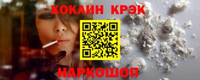 дживик Конаково
