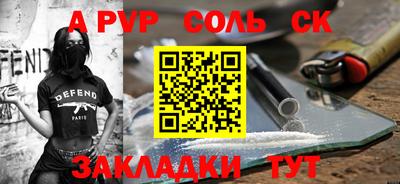 трава Комсомольск-на-Амуре