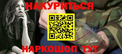 трава Комсомольск-на-Амуре