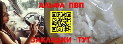 трава Комсомольск-на-Амуре