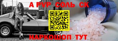 трава Комсомольск-на-Амуре