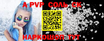 дживик Конаково