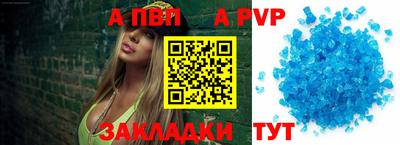 дживик Конаково