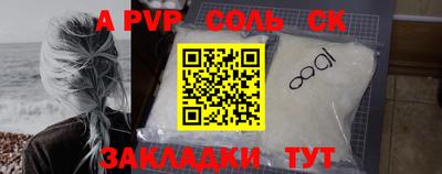 трава Комсомольск-на-Амуре