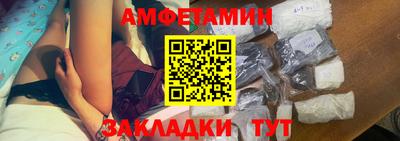 трава Комсомольск-на-Амуре