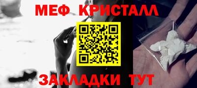 трава Комсомольск-на-Амуре