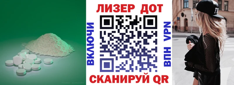 Лсд 25 экстази кислота  Костомукша 
