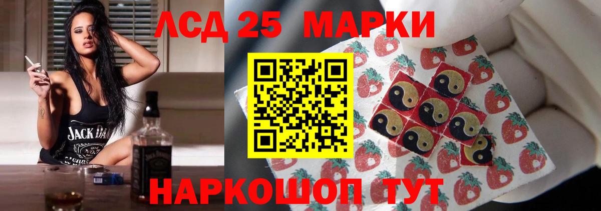 Костомукша  LSD-25 экстази кислота  Вход с VPN 