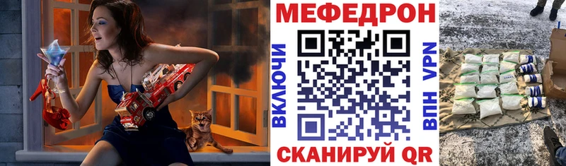 Меф мяу мяу  как найти наркотики  Костомукша 